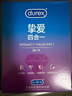 杜蕾斯避孕套超薄 玻尿酸避孕套 摯愛(ài)四合一36只 超值量販 安全套 套套 曬單實(shí)拍圖