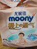 MOONY尤妮佳(MOONY)極上通氣紙尿褲嬰兒尿不濕拉拉褲透氣小內褲成長(cháng)褲 極上紙尿褲 XL38片(12-17kg) 曬單實(shí)拍圖