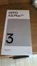 OPPO A3i Plus 12GB+256GB松葉綠 耐用戰神 超硬核抗摔耐磨 OLED超亮陽(yáng)光屏 驍龍 5G智能手機 國家補貼 曬單實(shí)拍圖