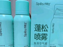 Spes詩(shī)裴絲高顱頂神器持久控油蓬松水去油免洗干發(fā)噴霧柚香150ml*2支 曬單實(shí)拍圖