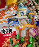 京妙酥 休閑零食大禮包巨型整箱送女友生日禮物兒童解饞小零食禮盒140包 曬單實(shí)拍圖