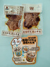 好巴食牛皮豆干分享桶248g南溪豆干辦公室休閑小零食解饞豆腐干獨立包裝 曬單實(shí)拍圖
