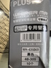 【全網(wǎng)低價(jià)】普樂(lè )士PLUS MR修正帶60M大容量學(xué)生用涂改帶可換替芯款改正帶智能滾輪WH-635BKR黑色10個(gè)替芯 曬單實(shí)拍圖