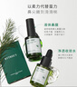 柏翠絲茶樹(shù)去黑頭導出液套盒 液體鼻貼收縮毛孔精華舒緩袪痘黑白頭 曬單實(shí)拍圖