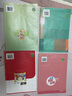 得力（deli）分段式40張多規格開(kāi)學(xué)包書(shū)膜自粘包書(shū)皮全年級自粘易撕防水防磨磨砂書(shū)本保護套一二三年級必備文具 曬單實(shí)拍圖