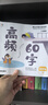 學(xué)而思 摩比漢語分級閱讀全套 2024升級點讀版 幼小銜接識字書幼兒啟蒙 全套 曬單實拍圖