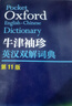 朝花夕拾+西游記 七年級上冊必讀課外書 七年級上冊全套人教版教材配套 魯迅原著必讀正版（贈名師視頻課） 曬單實拍圖