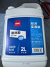 得力(deli)2L瓶裝高粘液體膠 辦公用品高透明膠水 學(xué)生文具材料膠水  開(kāi)學(xué)必備學(xué)習用品 1瓶 7310 曬單實(shí)拍圖