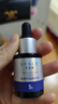 優(yōu)斐斯氨甲環(huán)酸精華液2瓶禮盒裝 傳明酸5%強吸收淡色沉20ml*2 曬單實(shí)拍圖