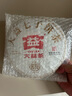 大益 茶葉 普洱茶熟茶 嘜號標桿茶 2022年7572熟茶357g 曬單實(shí)拍圖