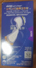 護舒寶液體衛(wèi)生巾夜用組合340mm24片無感保護姨媽巾京東自營官方旗艦 曬單實拍圖