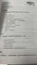 【自營(yíng)】生命的重建 心靈導師露易絲·海代表作 心靈修養成功勵志心理學(xué) 健康觀(guān)念讀物 [You Can Heal Your Life]   曬單實(shí)拍圖