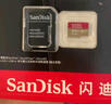 閃迪（SanDisk）256GB TF（MicroSD）內存卡 A1 U1 C10 至尊高速移動(dòng)版存儲卡 讀速150MB/s 手機平板游戲機內存卡 曬單實(shí)拍圖