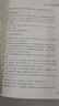 張慶軍經(jīng)方全集3冊 打開(kāi)經(jīng)方這扇門(mén)+經(jīng)方講習錄+經(jīng)方講習錄（二） 中醫臨床經(jīng)方醫案 曬單實(shí)拍圖