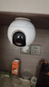 螢石室內(nèi)4K AI標準版云臺 800萬極清 室內(nèi)智能無線監(jiān)控器家用攝像頭雙向通話 手機遠程 自動巡視 曬單實拍圖