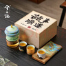 兮元記故宮文創(chuàng  )茶具套裝中秋節禮品送客戶(hù)男士爸爸生日同事朋友喬遷禮物 朕的茶器套裝-青綠【順遂禮盒】 實(shí)用送長(cháng)輩朋友退休開(kāi)業(yè)離職禮物 曬單實(shí)拍圖