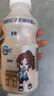 蒙牛（MENGNIU）【趙露思推薦】全程冷鏈 優(yōu)益C乳酸菌飲品0脂肪原味340mL*4瓶 曬單實(shí)拍圖