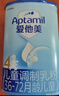 愛(ài)他美（Aptamil）新老國標隨機發(fā)經(jīng)典兒童奶粉配方奶粉(3-6歲)800g【優(yōu)配益生元】 曬單實(shí)拍圖