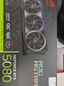 華碩（ASUS）ROG ASTRAL夜神 GeForce RTX 5080 O16G GAMING 電競游戲顯卡 曬單實(shí)拍圖