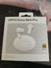 OPPO Enco Air4 Pro 【國家補貼】真無線降噪藍牙耳機入耳式耳機 通用蘋果華為小米手機  晨曦白 曬單實拍圖