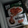 凍品先生 安井 手抓扇子骨 808g 1包 原切腌制豬肋骨 空氣炸鍋食材 曬單實(shí)拍圖