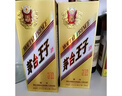 茅臺 金王子 醬香型白酒 53度 500ml*6 整箱裝 曬單實(shí)拍圖