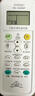 東普立萬(wàn)能空調遙控器通用格力美的海爾海信科龍三菱新科松下康佳TCL華凌遙控板長(cháng)虹奧克斯志高 曬單實(shí)拍圖