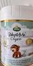 寶貝與我（Arla）白金版 阿拉 有機A2嬰幼兒配方奶粉3段（1歲以上）600g 有機A2三段【效期27年2月】 曬單實(shí)拍圖