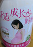 君樂(lè )寶(JUNLEBAO)舒適成長(cháng)媽媽800g孕婦奶粉富含藻油DHA 葉酸稻米油膽堿 曬單實(shí)拍圖