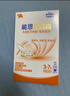 雀巢（Nestle）【能恩4升級(jí)款】能恩耀高高 A2蛋白 兒童配方奶粉 3-7歲適用 700g 曬單實(shí)拍圖