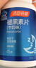 湯臣倍健 星好伴褪黑素(牛奶味)45片含B6改善睡眠失眠助眠 非gaba氨基丁酸 曬單實(shí)拍圖