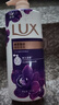力士（LUX）依蘭香沐浴露 幽蓮魅膚馥郁香氛精油沐浴乳1000g 持久留香 曬單實(shí)拍圖