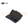 大疆DJI Avata 2 ND 鏡套裝（ND8/16/32） DJI Avata 2/ O4 Air Unit Pro 配件 大疆無(wú)人機配件 曬單實(shí)拍圖