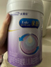 美贊臣【官方店】親舒1段嬰兒乳蛋白部分水解配方奶粉(0-12月齡) 850*1罐新包裝 曬單實(shí)拍圖