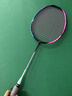 李寧羽毛球拍 戰戟8000 傅海峰同款控制型全碳素專(zhuān)業(yè)級碳纖維單拍 戰戟8000 (4U G5) 綠粉 空拍+李寧羽線(xiàn) 曬單實(shí)拍圖