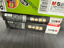 晨光（M&G）文具GP1008按動(dòng)中性筆學(xué)生0.5黑筆簽字筆商務(wù)子彈頭考試專(zhuān)用水筆高顏值辦公用品12支/盒開(kāi)學(xué)季 曬單實(shí)拍圖