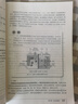 人教版高中化學(xué)讀本 第1冊 配合普通高中課程標(biāo)準(zhǔn)教科書 曬單實拍圖