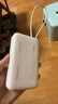 vivo45W自帶線(xiàn)充電寶2萬(wàn)毫安時(shí)【3C認證可上飛機】支持iPhone17快充 適配蘋(píng)果 小米 華為 OPPO iQOO 曬單實(shí)拍圖