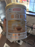湯臣倍健蛋白粉600g增強免疫力 乳清蛋白粉兒童青少年中老年禮盒送禮 曬單實(shí)拍圖