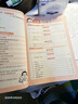 一本小學(xué)語(yǔ)文閱讀訓(xùn)練100篇三年級(jí) 2026閱讀題知識(shí)大盤(pán)點(diǎn)閱讀理解萬(wàn)能答題模板方法階梯真題試卷訓(xùn)練 曬單實(shí)拍圖