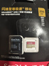 閃迪（SanDisk）256GB TF(MicroSD)內(nèi)存卡 4K極速金卡A2 V30 U3行車記錄儀 運動相機無人機 監(jiān)控存儲卡 讀190MB/s 曬單實拍圖