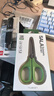 得力（deli）紐賽剪刀剪子辦公用品文具 安全家用便攜防腐防銹開(kāi)箱刀生活廚房剪155mm NS058苔蘚綠 曬單實(shí)拍圖
