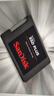 閃迪（SanDisk）480GB SSD固態(tài)硬盤535MB/s讀速PLUS性能加強版SATA接口2.5英寸TLC顆粒臺式機筆記本擴容電腦升級 曬單實拍圖