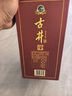 古井貢酒 濃香型高度白酒 徽酒 古井封壇壹號  過(guò)節送禮大禮包 50度 500mL 1瓶 陳藏級 單支裝 曬單實(shí)拍圖