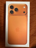 Apple/蘋(píng)果 iPhone 17 Pro Max 512GB 星宇橙色 支持移動(dòng)聯(lián)通電信5G 雙卡雙待手機 曬單實(shí)拍圖