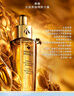 嬌蘭（Guerlain）帝皇蜂姿復(fù)原蜜精華50ml緊致修護(hù)抗皺護(hù)膚品禮盒生日禮物女送女友 曬單實(shí)拍圖