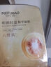 美膚寶膠原彈簧面膜25g*1片飽滿(mǎn)水潤彈嫩熬夜松垮敏肌面膜貼男女 曬單實(shí)拍圖