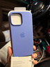 圖拉斯支點(diǎn)殼D1s【冰環(huán)磁吸】 適用蘋(píng)果15promax手機殼iphone15pro支架殼15超薄全包按鍵防摔散熱透明款 iPhone15ProMax-冰感超薄殼 【MagSafe磁吸】穩固支架+超薄 曬單實(shí)拍圖