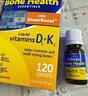 Ddrops滴卓思維生素d3k2滴劑1000iu vd3+K2孕婦成年人維生素d 3.4ml/瓶 曬單實(shí)拍圖