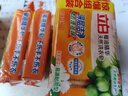 立白椰油精華洗衣皂 肥皂 透明皂組合裝（101g*6塊）去漬亮麗不傷手 曬單實(shí)拍圖